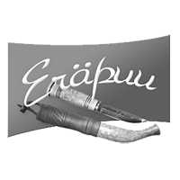Eräpuu Eräpuu