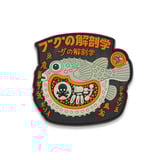 D Rocket Design - Blowfish