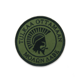 Kaaos Gear - Tulkaa ottamaan, OD