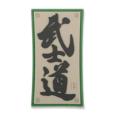 Maxpedition - Bushido