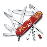 Victorinox - Huntsman LE 2023 - Year of the Rabbit