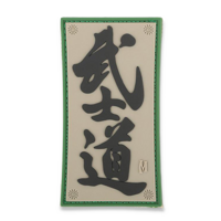 Maxpedition - Bushido