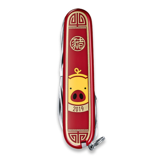 Outil multifonctions Victorinox Huntsman Year of The Pig
