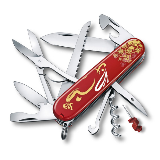 Outil multifonctions Victorinox Huntsman «Year of the Rabbit» 2023