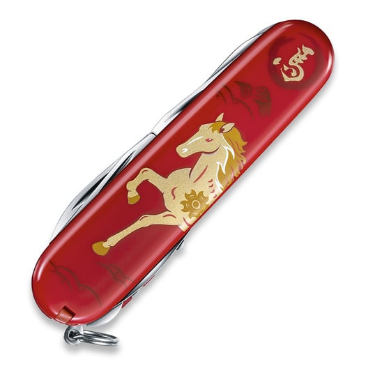 Victorinox Huntsman LE 2026 - Year of the Horse multitool
