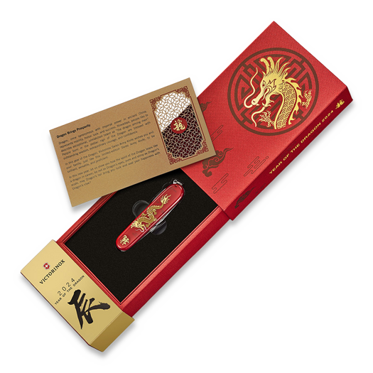 Victorinox Huntsman LE 2024 - Year of the Dragon multitool