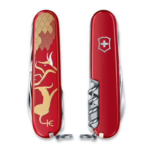 Victorinox Huntsman LE 2021 - Year of the Ox 多功能工具