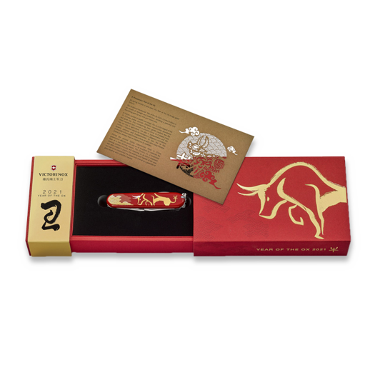 Victorinox Huntsman LE 2021 - Year of the Ox multitool
