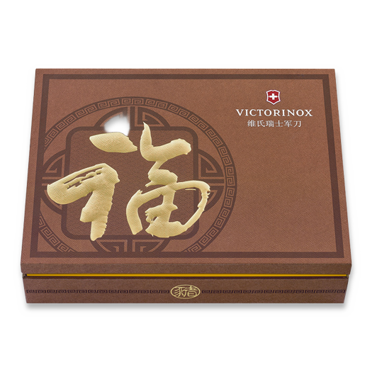 Victorinox Huntsman LE 2019 - Year of The Pig 多功能工具