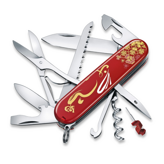 Daudzfunkciju rīks Victorinox Huntsman LE 2023 - Year of the Rabbit