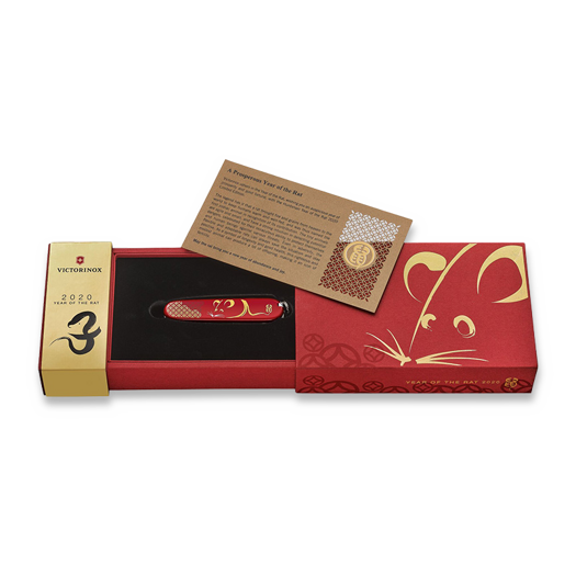 Victorinox Huntsman LE 2020 - Year of The Rat 多功能工具