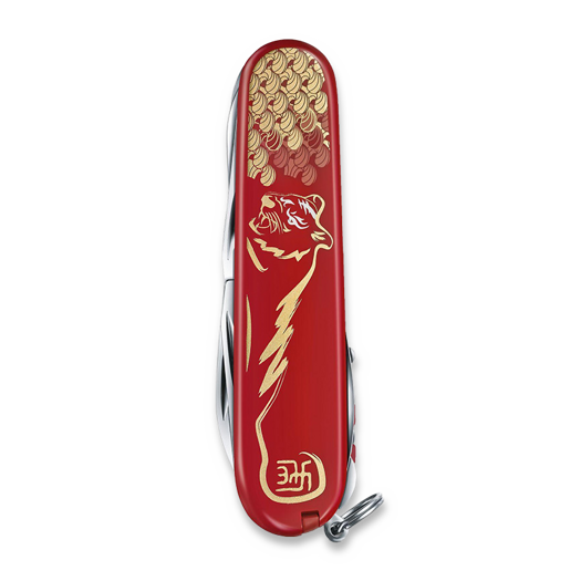 Victorinox Huntsman LE 2022 - Year of the Tiger multitool