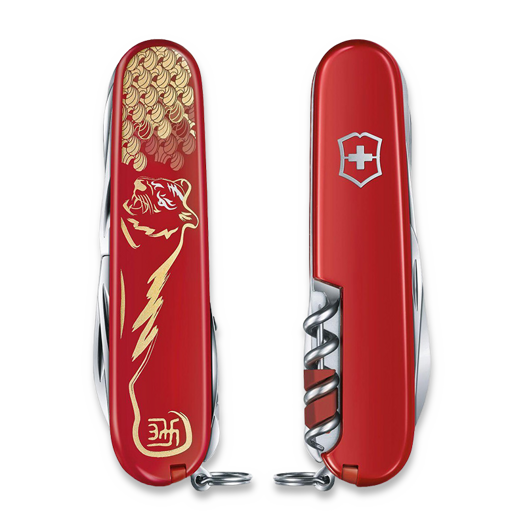 Victorinox Huntsman LE 2022 - Year of the Tiger multitool