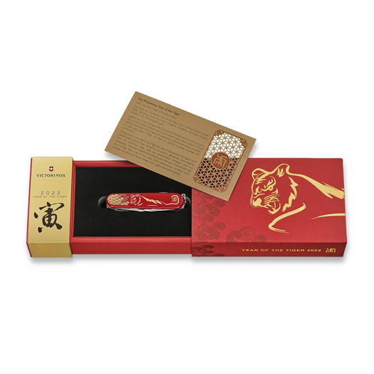 Victorinox Huntsman LE 2022 - Year of the Tiger multitool