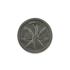 Bastinelli Coin Innocent, quilty bronze