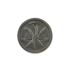 Bastinelli Coin Innocent, quilty bronze