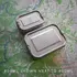 Prometheus Design Werx Camp Stash Box 800ML