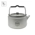 Prometheus Design Werx Ti-Line Kettle 1000ML