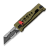 Reate EXO-U Speedhole Copper
