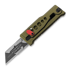Reate EXO-U Speedhole Copper
