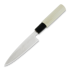 Sakai Takayuki Japanese Baran Knife 120mm japanese kitchen knife