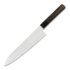 Sakai Takayuki Japanese Chef's Gyuto Knife 210mm japanese kitchen knife, shitan handle