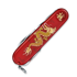 Victorinox Huntsman LE 2024 - Year of the Dragon multitool