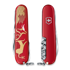 Victorinox Huntsman LE 2021 - Year of the Ox 多功能工具
