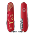 Victorinox Huntsman LE 2020 - Year of The Rat multitool