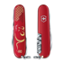 Victorinox Huntsman LE 2020 - Year of The Rat 多功能工具
