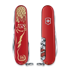 Victorinox Huntsman LE 2022 - Year of the Tiger multitool