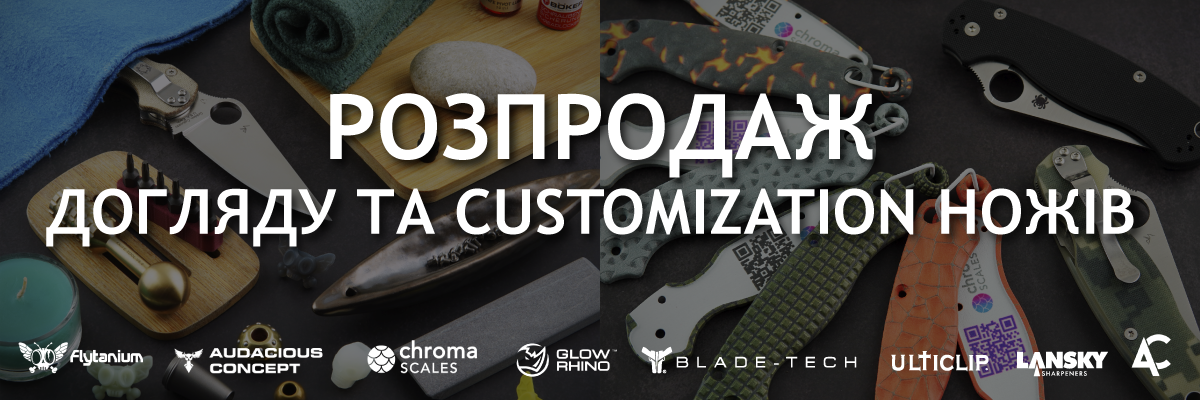 knife-care-and-customization